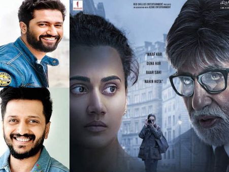 Badla Reactions - अमिताभ बच्चन और तापसी पन्नू की फिल्म देखने के बाद क्या बोले B-Town सेलेब्स