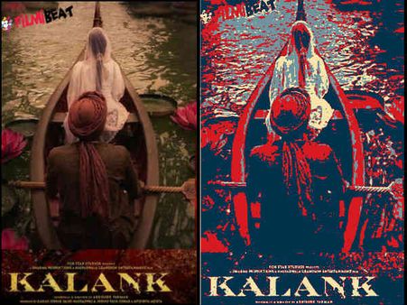 कलंक टीज़र - फैन्स ने पहले ही मारा ब्लॉकबस्टर का ठप्पा, जानिए फिल्म से है क्या क्या उम्मीदें