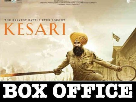 केसरी बॉक्स ऑफिस - अक्षय कुमार ने तोड़ा पिछले 10 सालों का शानदार RECORD