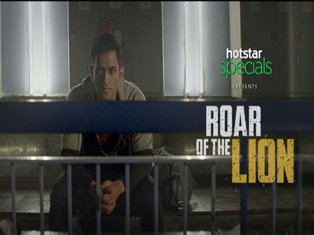 IPL से पहले धोनी खोलेंगे मैच फिक्सिंग के राज, दमदार Video,, फैंस के लिए मस्ट वॅाच
