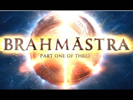 First LOOK: रणबीर कपूर- आलिया भट्ट के 'ब्रह्मास्त्र' का लोगो रिलीज- डायलॉग के साथ- दमदार