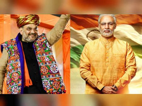 अमित शाह लॉंच करने वाले थे पीएम मोदी बायोपिक का पोस्टर- इस वजह से कैंसल हुआ प्रोग्राम