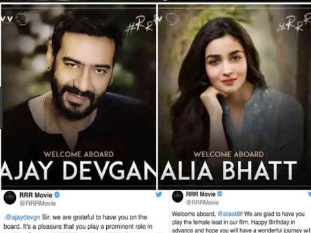 BOOKED: बाहुबली डायरेक्टर राजमौली की स्टारकास्ट - अजय देवगन और आलिया भट्ट, 2020 में धमाका