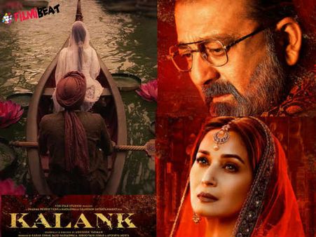 Kalank- बदल गई कलंक की रिलीज डेट- करण जौहर की फिल्म के लिए करना पड़ेगा इतना इंतजार
