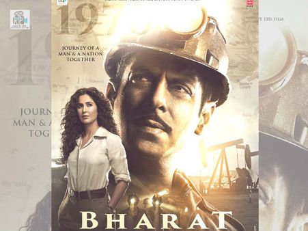 सलमान खान की 'भारत' दुनिया के सबसे बड़े यूट्यूब चैनल पर लांच होने वाला बना पहला ट्रेलर!