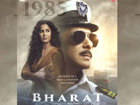 'भारत' POSTER: देशभक्ति के जज्बे के साथ सलमान खान और कैटरीना कैफ- शानदार