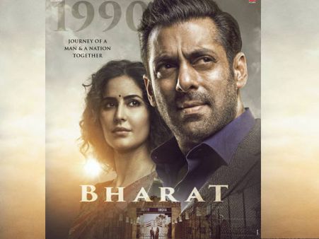 'भारत' का पांचवा POSTER रिलीज- गंभीर लुक में दिखे सलमान खान और कैटरीना कैफ