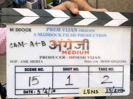 इरफान खान ने शुरु की सीक्वल 'अंग्रेजी मीडियम' की शूटिंग- सेट से आई पहली तस्वीर