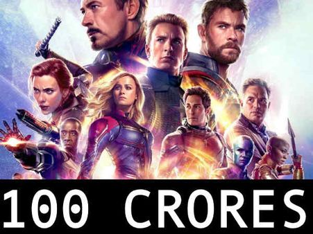 एवेंजर्स एंडगेम बॉक्स ऑफिस ने भारत में मचाई तबाही - दो दिन में 100 करोड़ पार