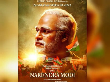 बॉलीवुड पर भड़के विवेक ओबेरॉय- कहा, प्रधानमंत्री के साथ सेल्फी लेते हैं, फिल्म सपोर्ट नहीं करते