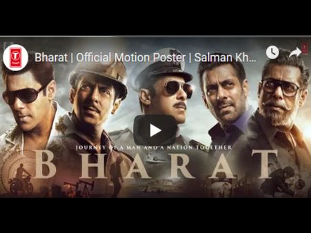 भारत- सलमान खान ने रिलीज किया पहला मोशन पोस्टर- जबरदस्त- 'भारत का सफर'