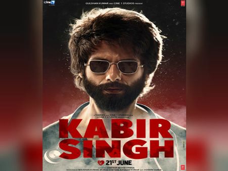 Kabir Singh Poster- शाहिद कपूर का खतरनाक लुक रिलीज- पागल हुए फैंस ने किए ये कमेंट्स
