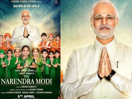 सुप्रीम कोर्ट ने मोदी बायोपिक को लेकर सुनाया बड़ा फैसला- 19 मई तक नहीं रिलीज होगी फिल्म