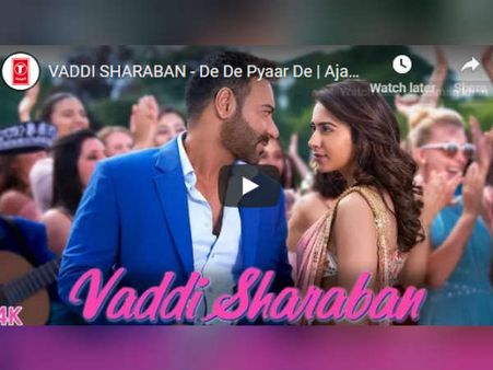 Vaddi Sharaban Song- अजय देवगन और राकुल प्रीत का गाना रिलीज- ठुमके लगाकर बनाया दीवाना