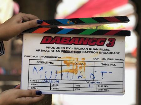 चुलबुल पांडे बनकर लौट रहे हैं सलमान खान- शुरु हो गई 'दबंग 3' की शूटिंग- पहली झलक