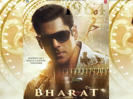 'भारत' POSTER: सलमान खान ने दिखाया 'जवानी जानेमन' LOOK, एकदम जबरदस्त