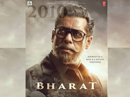 'भारत' POSTER: सफेद बाल और दाढ़ी में दमदार दिखे सलमान खान, पहली झलक ही सुपरहिट