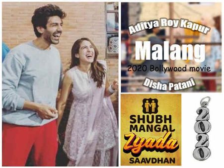 2020 वैलेंटाइन बॉक्स ऑफिस: करोड़ों का नुकसान - शुभ मंगल ज़्यादा सावधान Vs लव आजकल 2 Vs मलंग