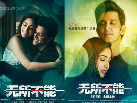 Box Office: ऋतिक रोशन की 'काबिल'- चीन में धीमी रही शुरुआत- जानें ओपनिंग कलेक्शन