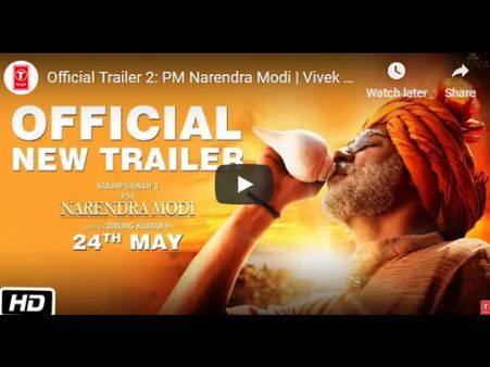 MODI NEW TRAILER- विवेक ओबरॉय की फिल्म का नया ट्रेलर रिलीज- गुजरात दंगो की झलक दिखी