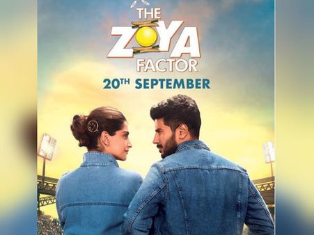 द जोया फैक्टर- रिलीज हुआ सोनम कपूर की फिल्म पहला पोस्टर- सामने आई Release डेट