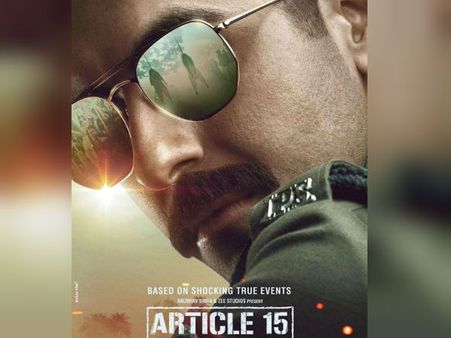 Article 15 Teaser- दमदार पोस्टर के साथ रिलीज हुआ आयुष्मान खुराना की फिल्म का टीजर