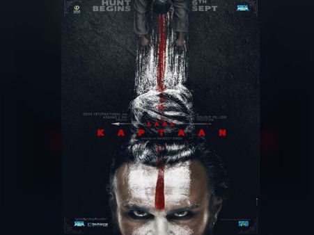 लाल कप्तान- सैफ अली खान की फिल्म का First Look आया सामने- इस दिन Release होगी फिल्म