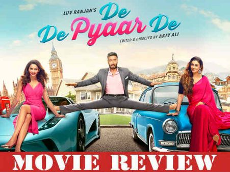 दे दे प्यार दे फिल्म रिव्यू: अजय देवगन - रकुल की हॉट केमिस्ट्री, तबू का शानदार अभिनय, पूरा पैसा वसूल