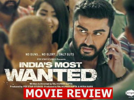 इंडियाज़ मोस्ट वांटेड फिल्म रिव्यू: फिल्म की कहानी और अर्जुन कपूर का अभिनय भी WANTED रह गया