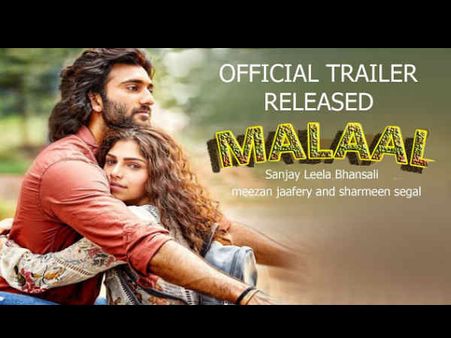 मलाल ट्रेलर - संजय लीला भंसाली ला रहे हैं दो डेब्यू धमाके - दो नए स्टारकिड्स