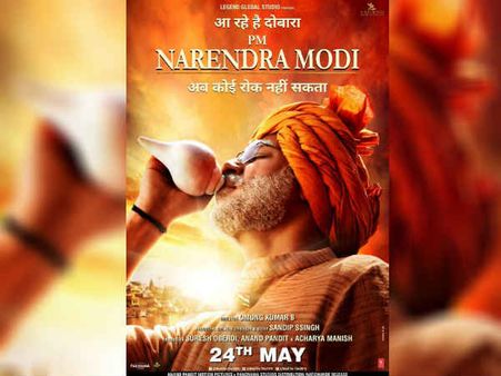 मोदी बायोपिक का नया पोस्टर रिलीज़ - आ रहे हैं पीएम नरेंद्र मोदी दोबारा, अब कोई नहीं रोक सकता