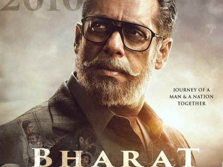 सलमान खान की सबसे छोटी ईद लेकर आएगी भारत, धमाकेदार ओपनिंग के साथ