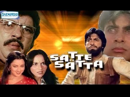 तगड़ा Rumor: फराह खान - रोहित शेट्टी की धमाकेदार रीमेक की स्टारकास्ट - शाहरूख , कैटरीना और...