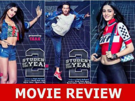 स्टूडेंट ऑफ द ईयर 2 फिल्म रिव्यू - बुरी तरह फेल हुआ टाईगर - अनन्या - तारा का ये नया बैच