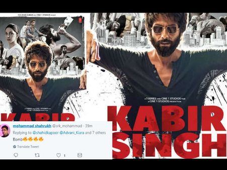 Fans Reactions- शाहिद कपूर की कबीर सिंह का ट्रेलर देख पागल हुए फैंस- जानिए क्या क्या बोले
