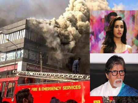 Surat Fire- इन बॉलीवुड सुपरस्टार्स ने मृतक बच्चों को लिए ऐसे व्यक्त किया दुख- देखिए Tweets