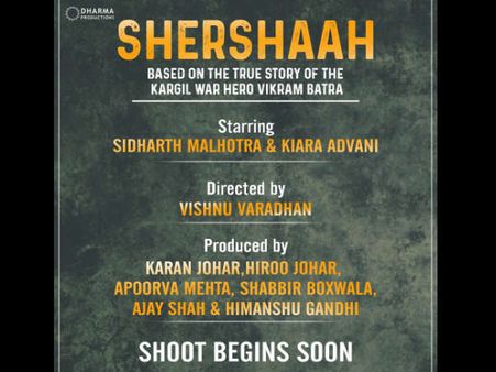 'शेरशाह'- विक्रम बत्रा बॉयोपिक की घोषणा- सिद्धार्थ मल्होत्रा बनेंगे कारगिल हीरो