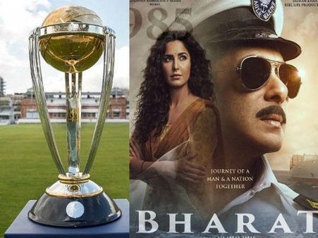 सलमान खान VS क्रिकेट विश्व कप- 'भारत' की ओपनिंग के दिन होगा भारत का पहला मैच