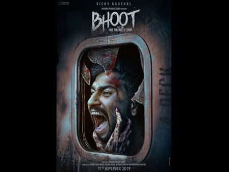 करण जौहर की हॉरर फिल्म 'भूत'- विकी कौशल का खौफनाक First LOOK हैरान कर देगा