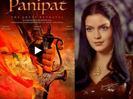 पानीपत- अर्जुन कपूर और संजय दत्त की फिल्म में इस वेटरन एक्ट्रेस की Entry- नहीं होगा यकीन