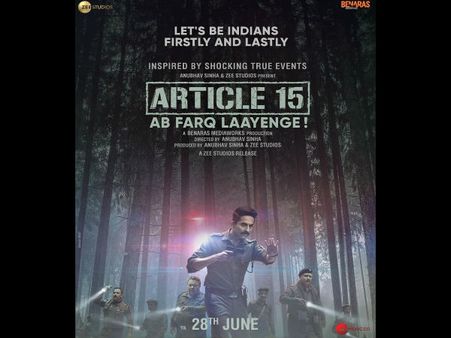 आयुष्मान खुराना ने एक रोमांचक बैकड्राप के साथ 'आर्टिकल 15' का एक दिलचस्प पोस्टर किया शेयर!