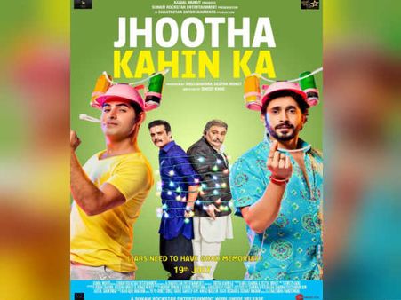 झूठा कहीं का- ऋषि कपूर के वापस आने से पहले रिलीज होगी उनकी फिल्म- First पोस्टर रिलीज