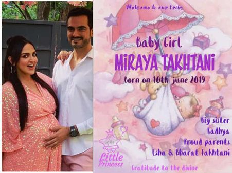 एशा देओल ने दिया बेटी को जन्म, बेहद दिलचस्प तरीके से किया एलान, देखिए तस्वीर