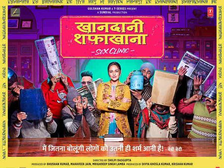 'खानदानी शफाखाना' TRAILER: सोनाक्षी सिन्हा की 'सेक्स क्लीनिक' और कॉमेडी का ओवरडोज़