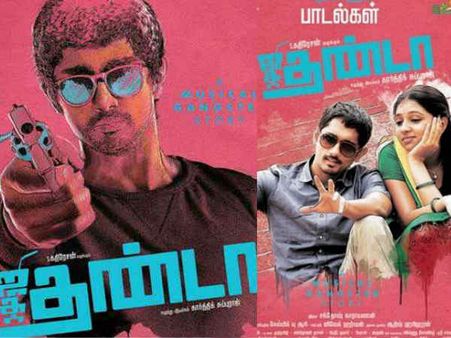 इस धमाकेदार ब्लॉकबस्टर में कार्तिक आर्यन IN , अजय देवगन - संजय दत्त OUT