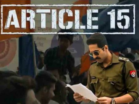 BOX OFFICE: आयुष्मान खुराना की 'आर्टिकल 15'- महज 10 दिनों में सुपरहिट हो गई फिल्म