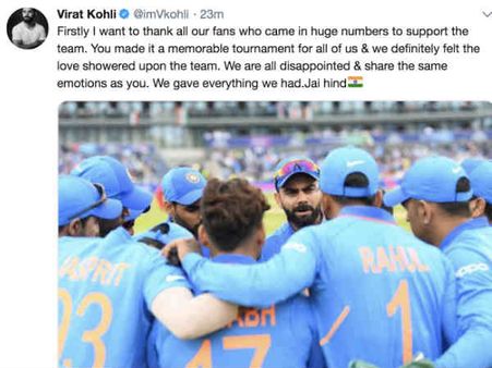 #WorldCup2019: धोनी को रोता हुआ पैविलियन लौटता देख टूटा बॉलीवुड का दिल, किया ट्वीट पर ट्वीट