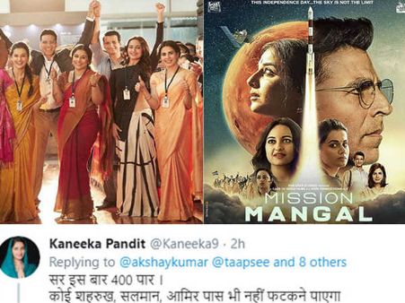 Reactions- चल गया अक्षय कुमार का जादू- मिशन मंगल का Trailer देख उछल पड़े फैंस