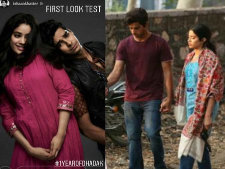 Dhadak- ईशान खट्टर और जाह्नवी कपूर की फिल्म के 1 साल पूरे- ऐसा था First Look टेस्ट