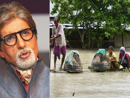 Assam Flood- अक्षय कुमार के बाद मदद को सामने आए अमिताभ बच्चन- दिए इतने लाख
